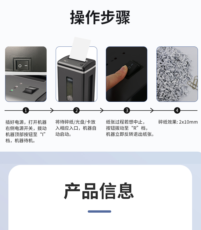 金典GOLDEN碎纸机24小时不停机碎纸机文件粉碎机GD-9910
