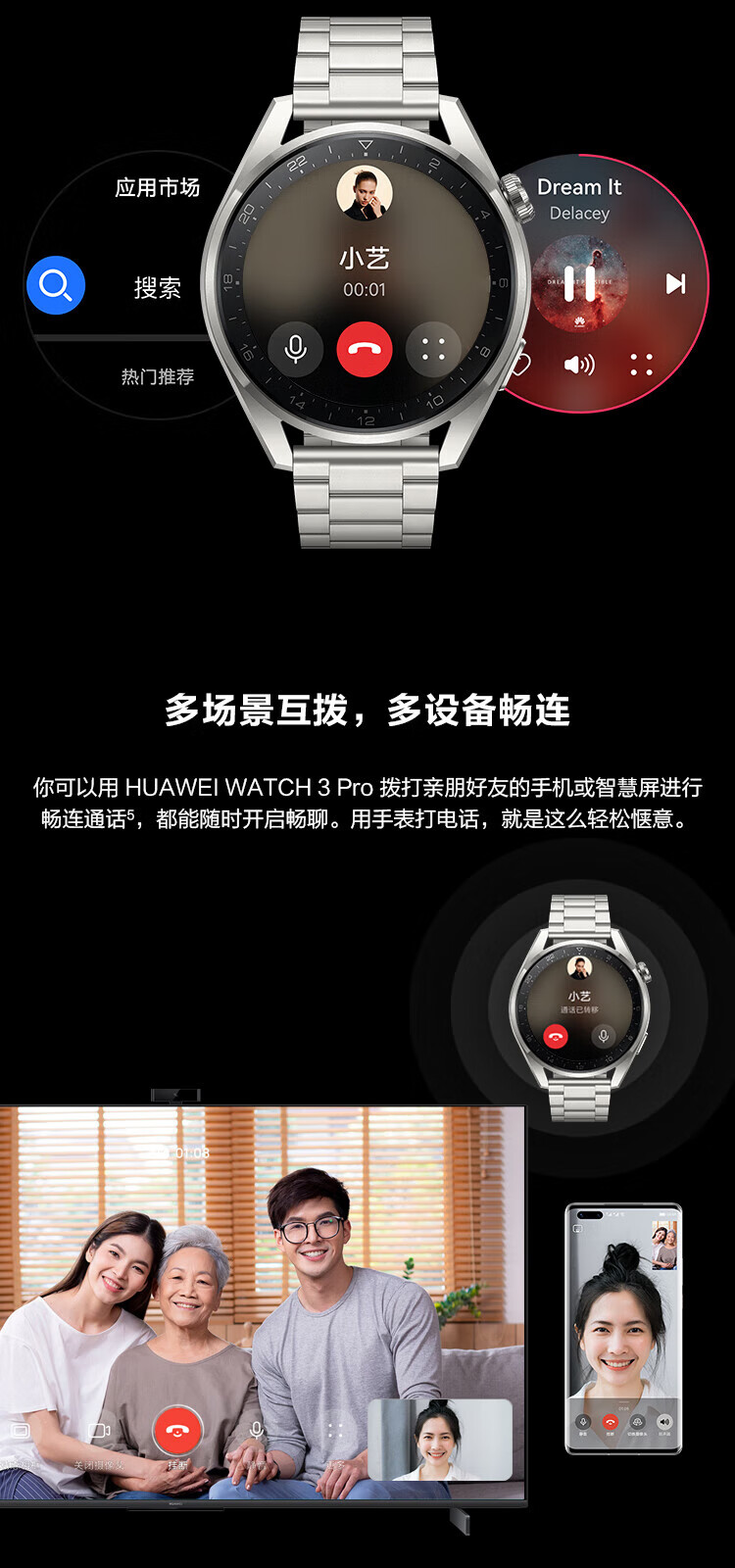 华为 WATCH 3 Pro智能手表 运动智能手表 鸿蒙HarmonyOS eSIM独立通话强劲续航 棕色 时尚款
