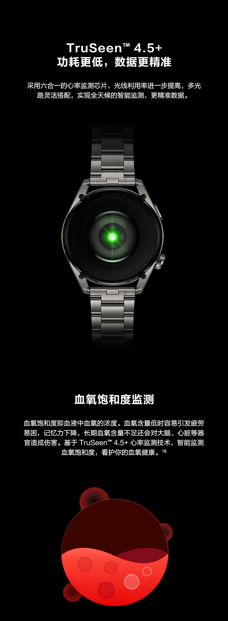 华为 WATCH 3 Pro智能手表 运动智能手表 鸿蒙HarmonyOS eSIM独立通话强劲续航 棕色 时尚款