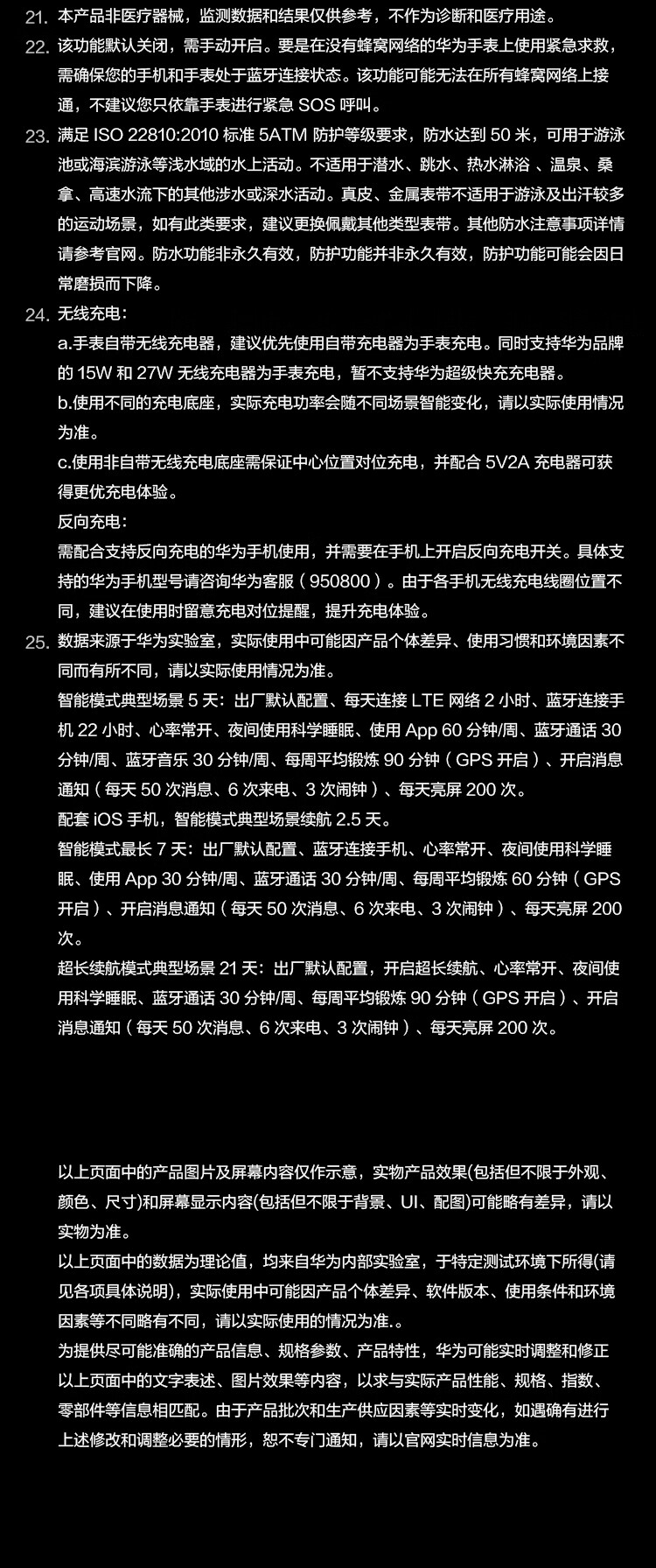 华为 WATCH 3 Pro智能手表 运动智能手表 鸿蒙HarmonyOS eSIM独立通话强劲续航 棕色 时尚款