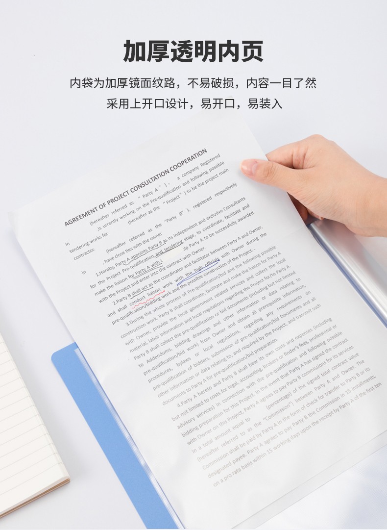 得力（deli）A4资料册透明活页试卷夹彩色文件夹插页袋档案夹 蓝色 5007ES 100页 5只装