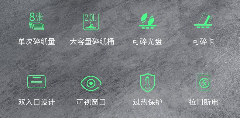 金典(GOLDEN)碎纸机电动办公碎纸机粒状家用大功率碎纸机GD-9138