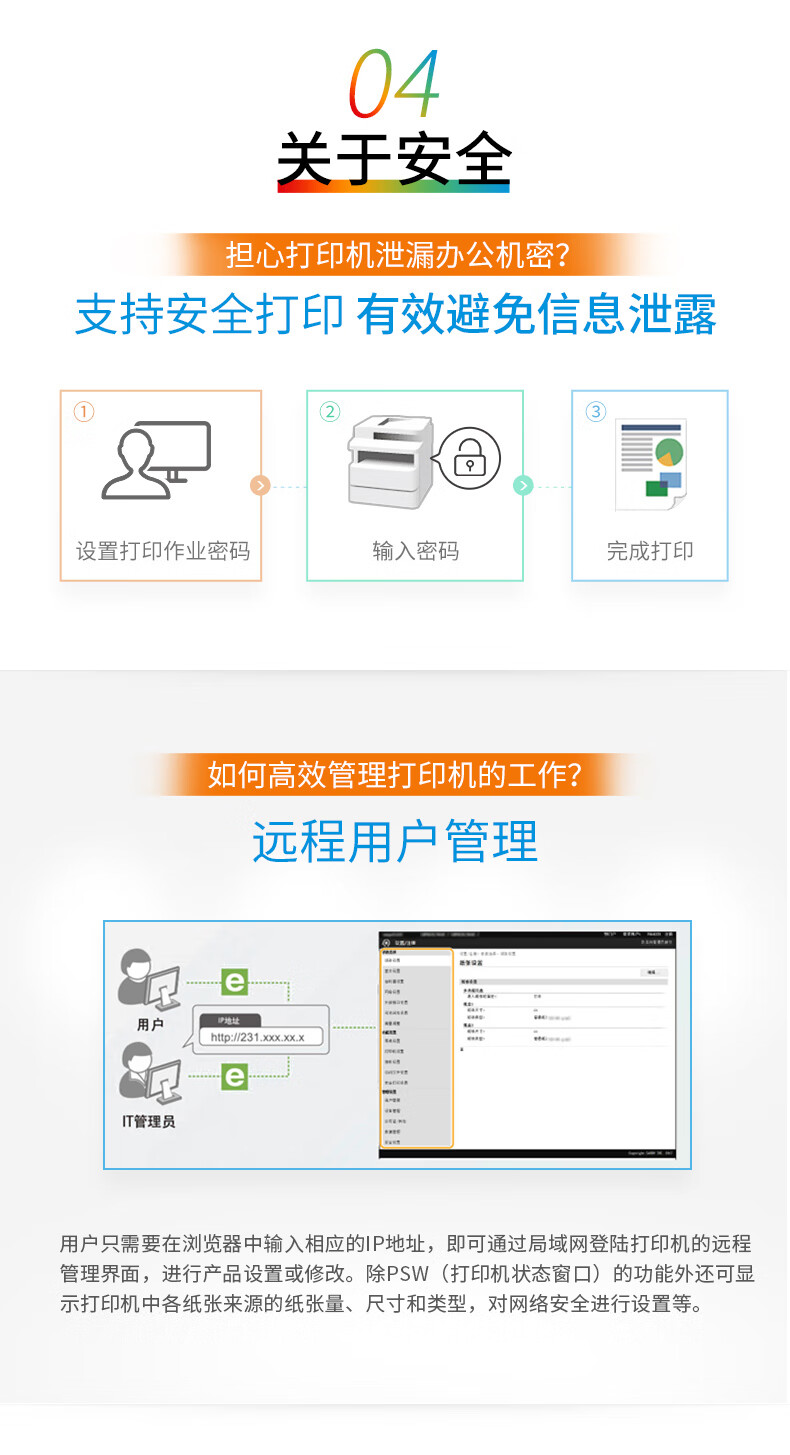 佳能（Canon）黑白激光A4打印机复印机扫描双面商用办公一体机 MF441dw(U盘打印+传真+33页/分钟)