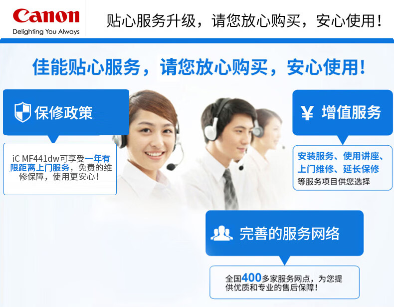 佳能（Canon）黑白激光A4打印机复印机扫描双面商用办公一体机 MF441dw(U盘打印+传真+33页/分钟)