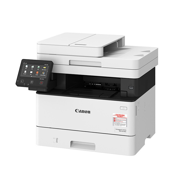 佳能（Canon）黑白激光A4打印机复印机扫描双面商用办公一体机 MF441dw(U盘打印+传真+33页/分钟)