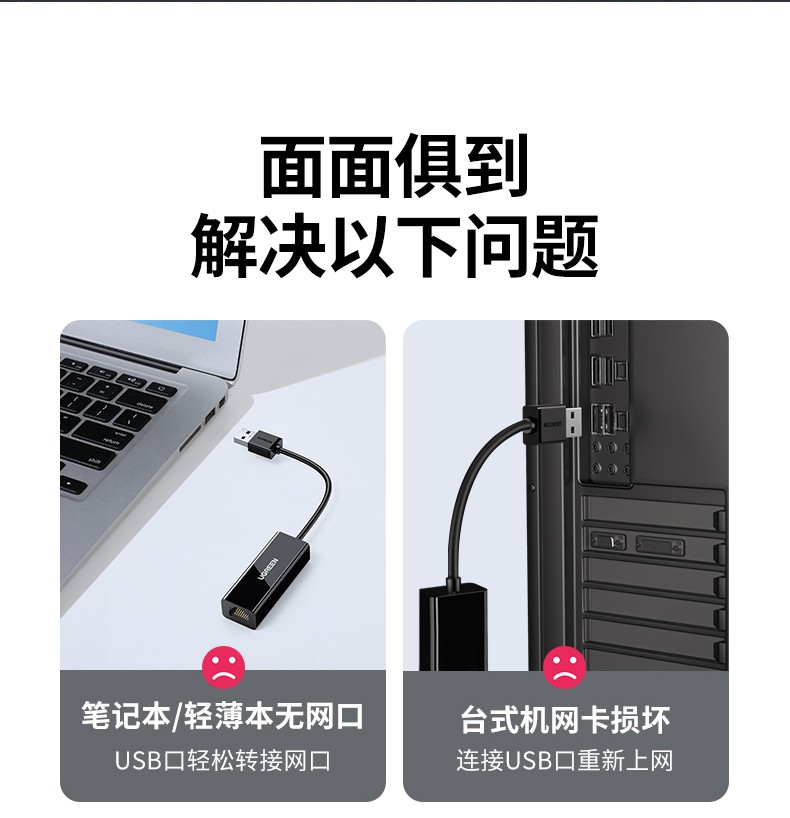 绿联（UGREEN）USB3.0转千兆网口 有线网卡RJ45接口转换器  USB3.0千兆网卡【铝壳款】深空灰 CM209 50922