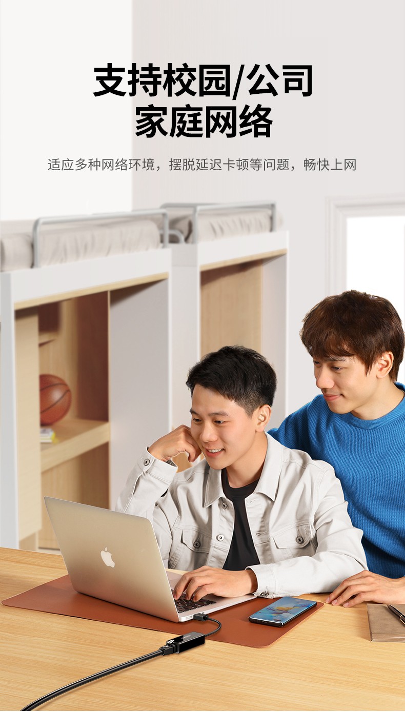 绿联（UGREEN）USB3.0转千兆网口 有线网卡RJ45接口转换器  USB3.0千兆网卡【铝壳款】深空灰 CM209 50922