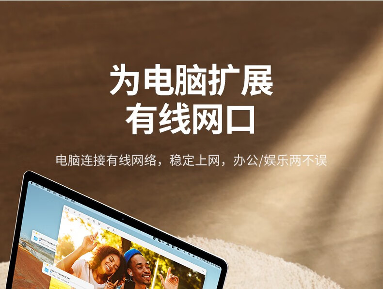 绿联（UGREEN）USB3.0转千兆网口 有线网卡RJ45接口转换器  USB3.0千兆网卡【铝壳款】深空灰 CM209 50922