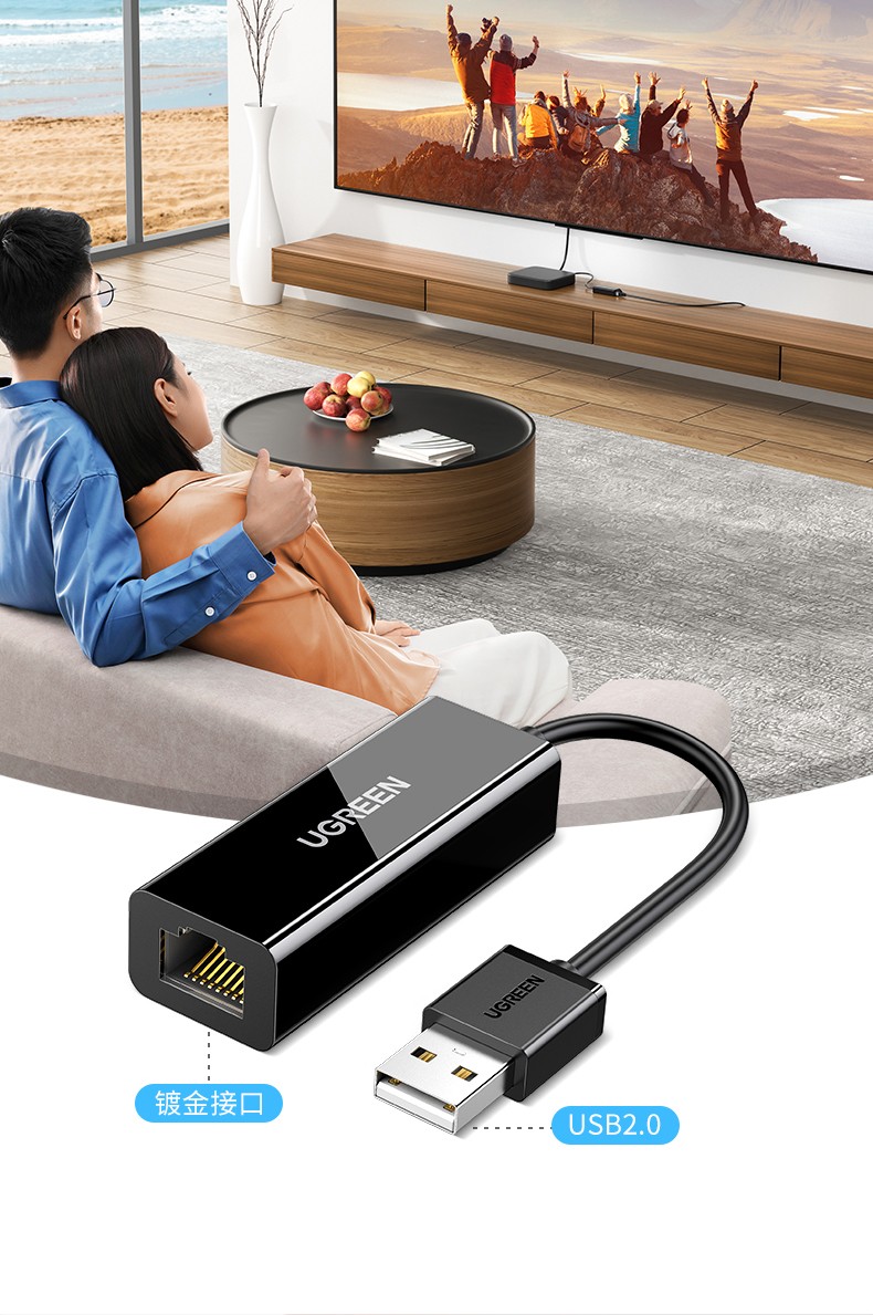 绿联（UGREEN）USB3.0转千兆网口 有线网卡RJ45接口转换器  USB3.0千兆网卡【铝壳款】深空灰 CM209 50922