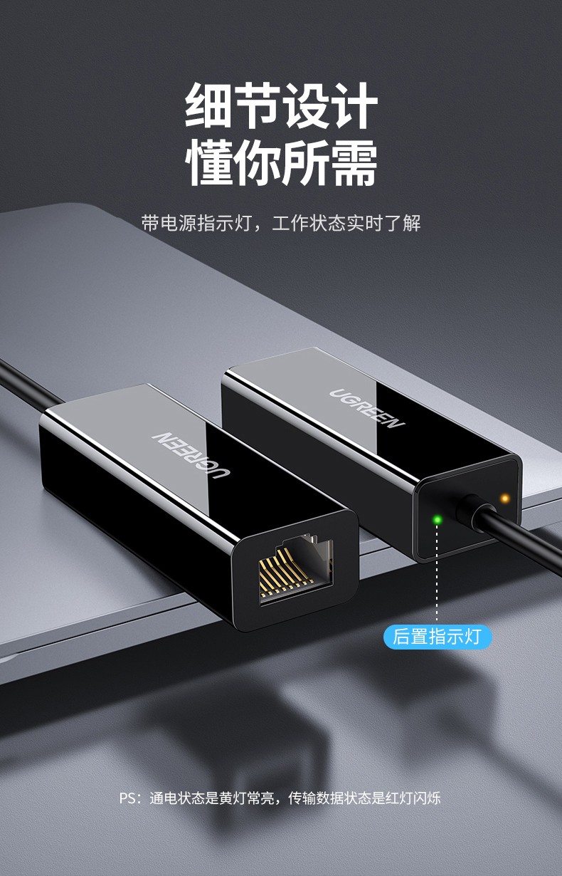 绿联（UGREEN）USB3.0转千兆网口 有线网卡RJ45接口转换器  USB3.0千兆网卡【铝壳款】深空灰 CM209 50922