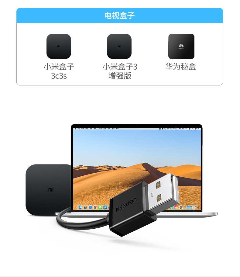 绿联（UGREEN）USB3.0转千兆网口 有线网卡RJ45接口转换器  USB3.0千兆网卡【铝壳款】深空灰 CM209 50922