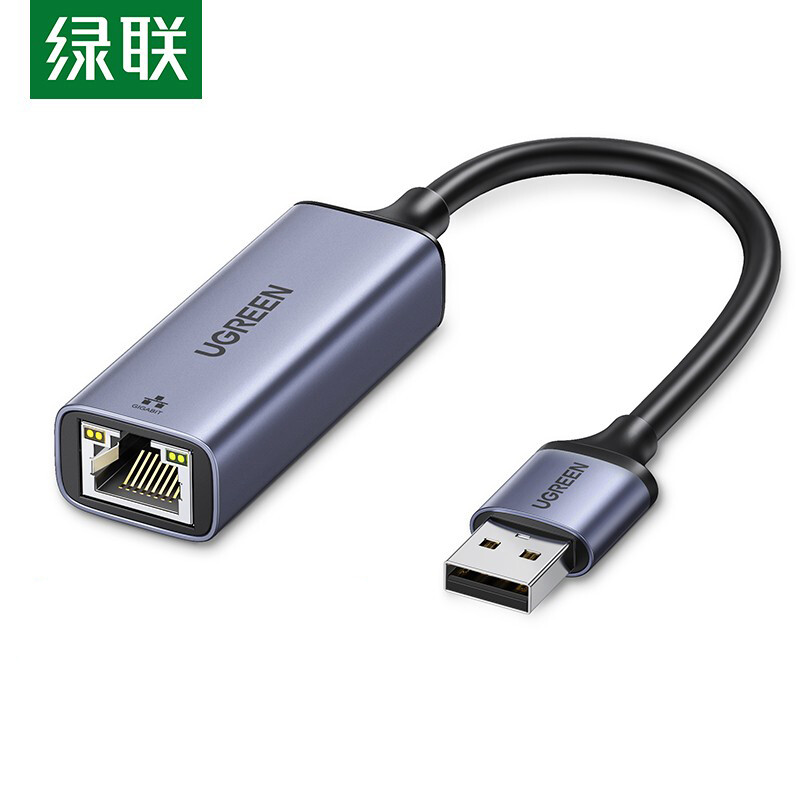 绿联（UGREEN）USB百兆有线网卡 USB2.0转RJ45网线接口 电脑外置网口转换器  深空灰 CM209 50921