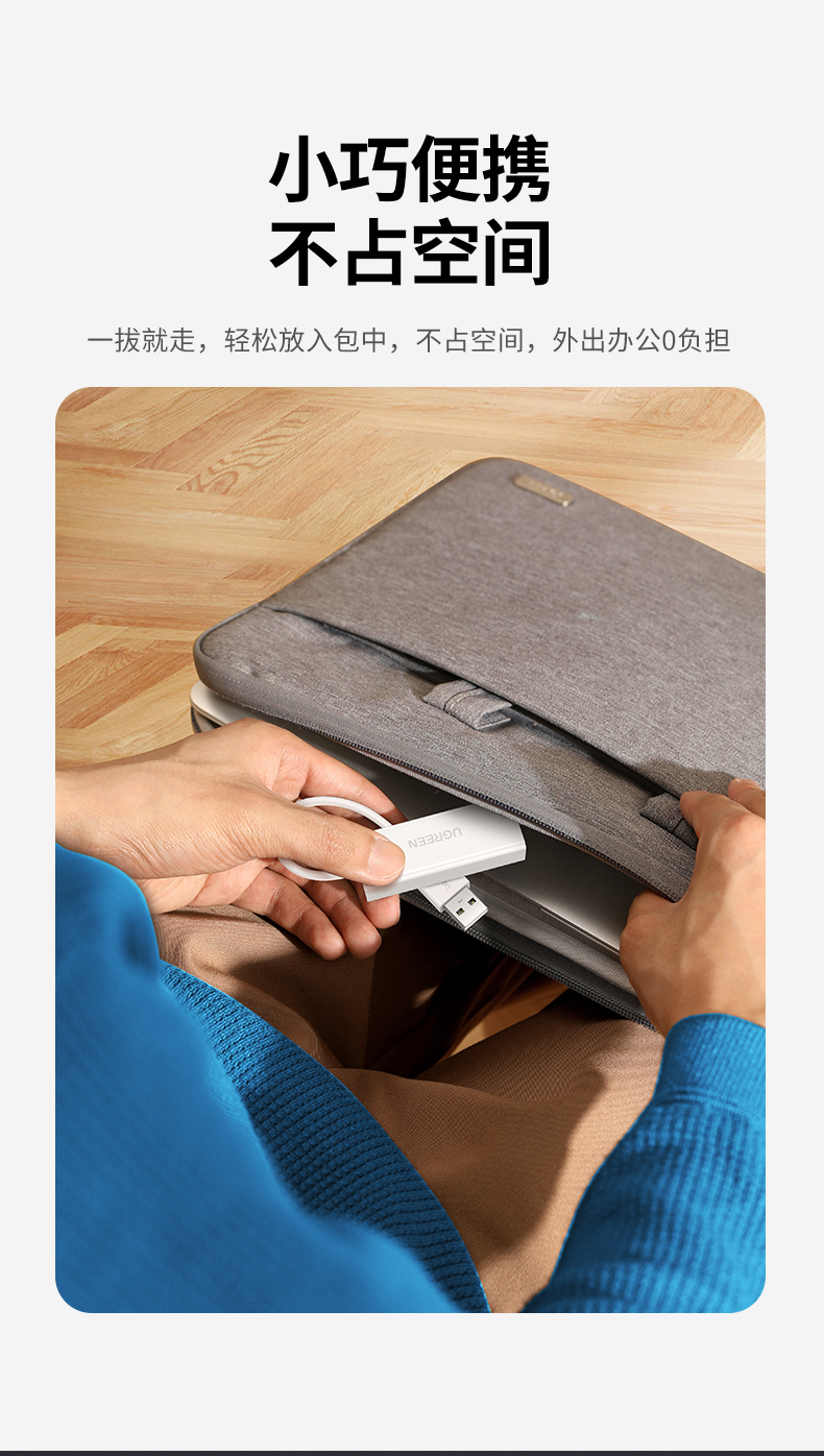 绿联（UGREEN）USB2.0转百兆有线网卡 RJ45网线接口转换器 电脑外置网口 白色 CR110 20253