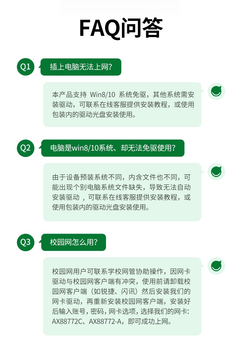 绿联（UGREEN）USB转百兆有线网卡RJ45网线接口 电脑外置以太网口转换器 黑色 CR110 30305