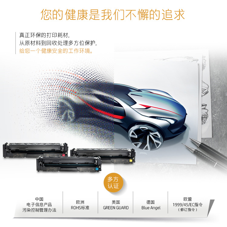 惠普(HP)CF503A原装品红色硒鼓 适用hp m281fdw/254dw/254NW/280NW/281FDN 打印机硒鼓