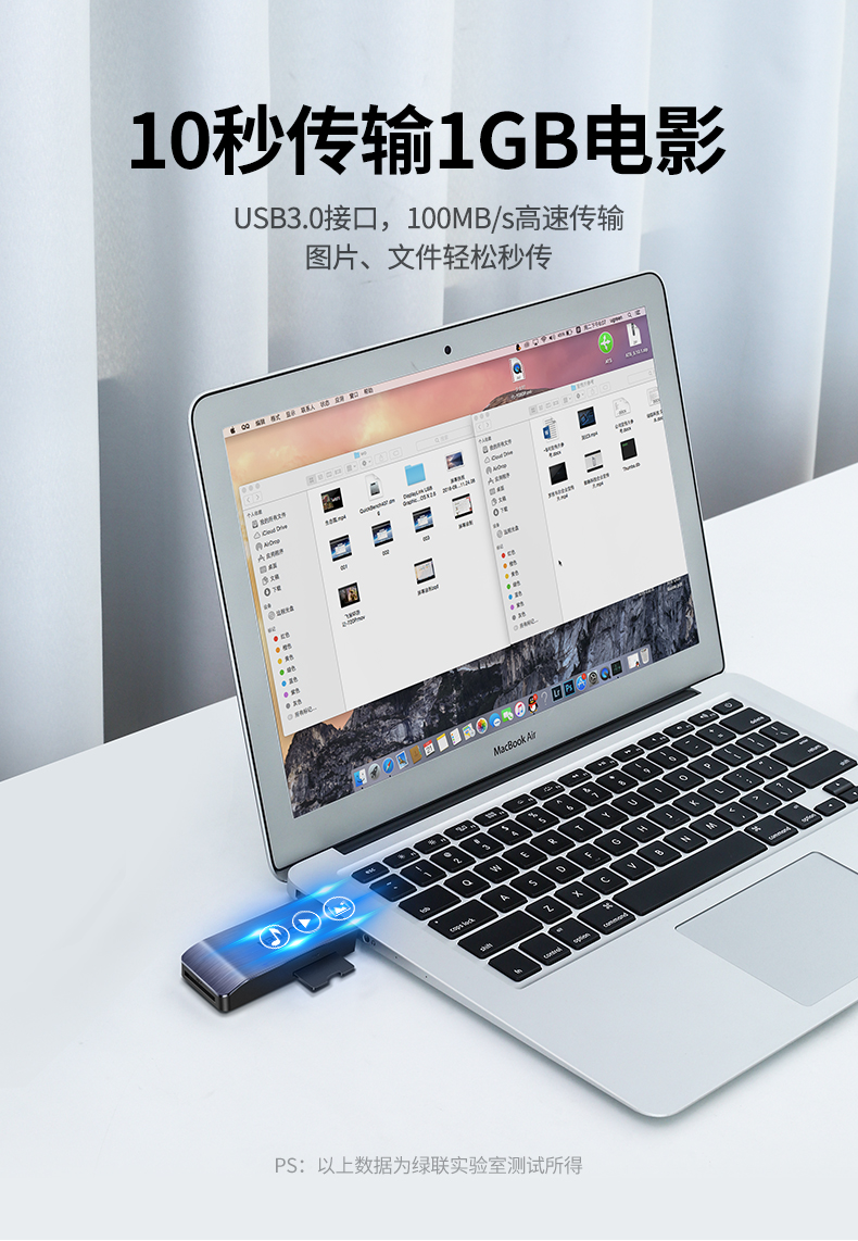 绿联（UGREEN）USB3.0高速读卡器 多功能合一读卡器  多卡多读 CM180 50541
