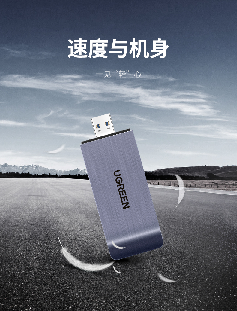绿联（UGREEN）USB3.0高速读卡器 多功能合一读卡器  多卡多读 CM180 50541
