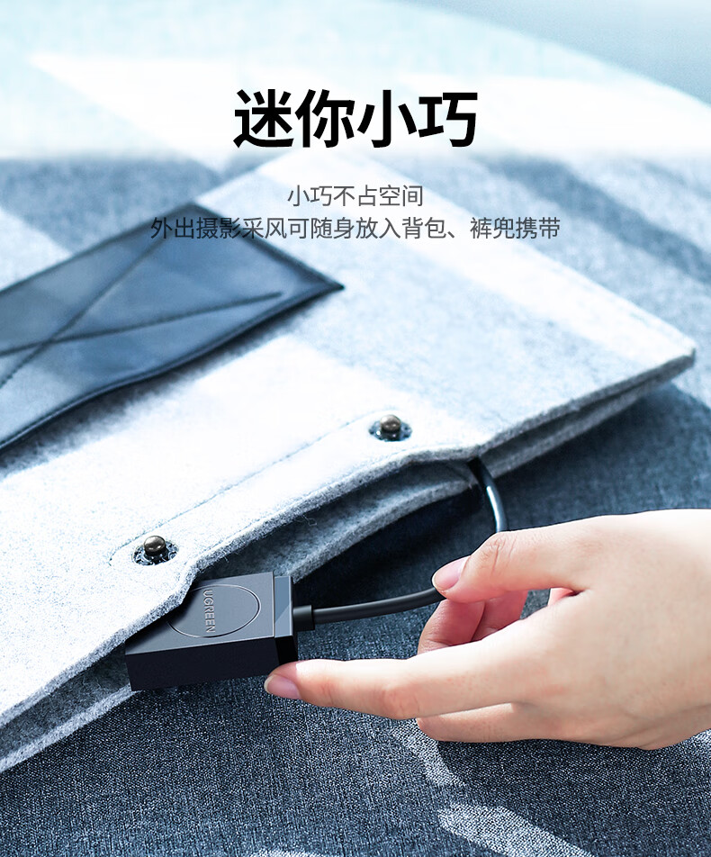 绿联（UGREEN）USB3.0高速读卡器 SD/TF二合一多功能读卡器   CR127 20250