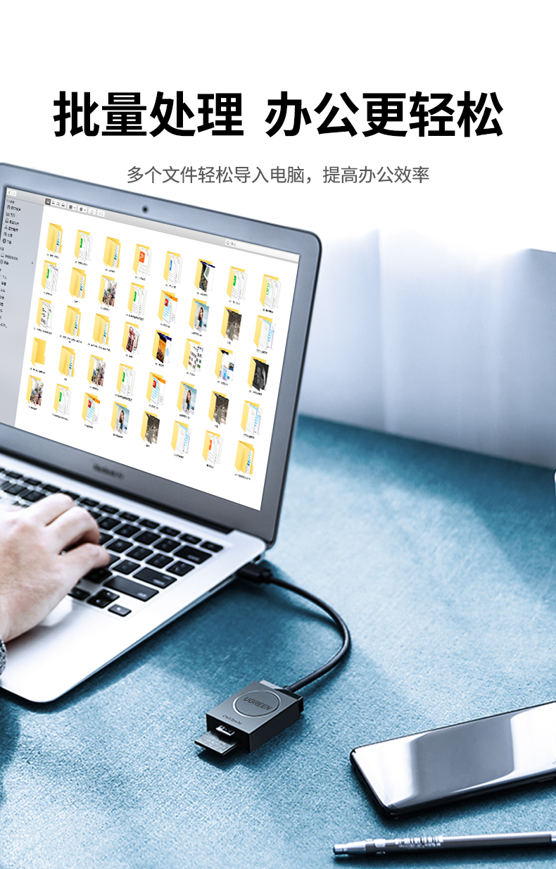 绿联（UGREEN）USB3.0高速读卡器 SD/TF二合一多功能读卡器   CR127 20250