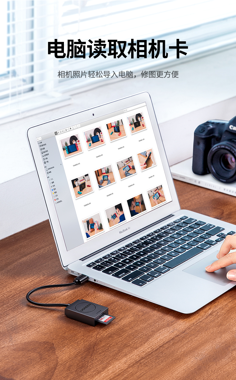 绿联（UGREEN）USB3.0高速读卡器 SD/TF二合一多功能读卡器   CR127 20250