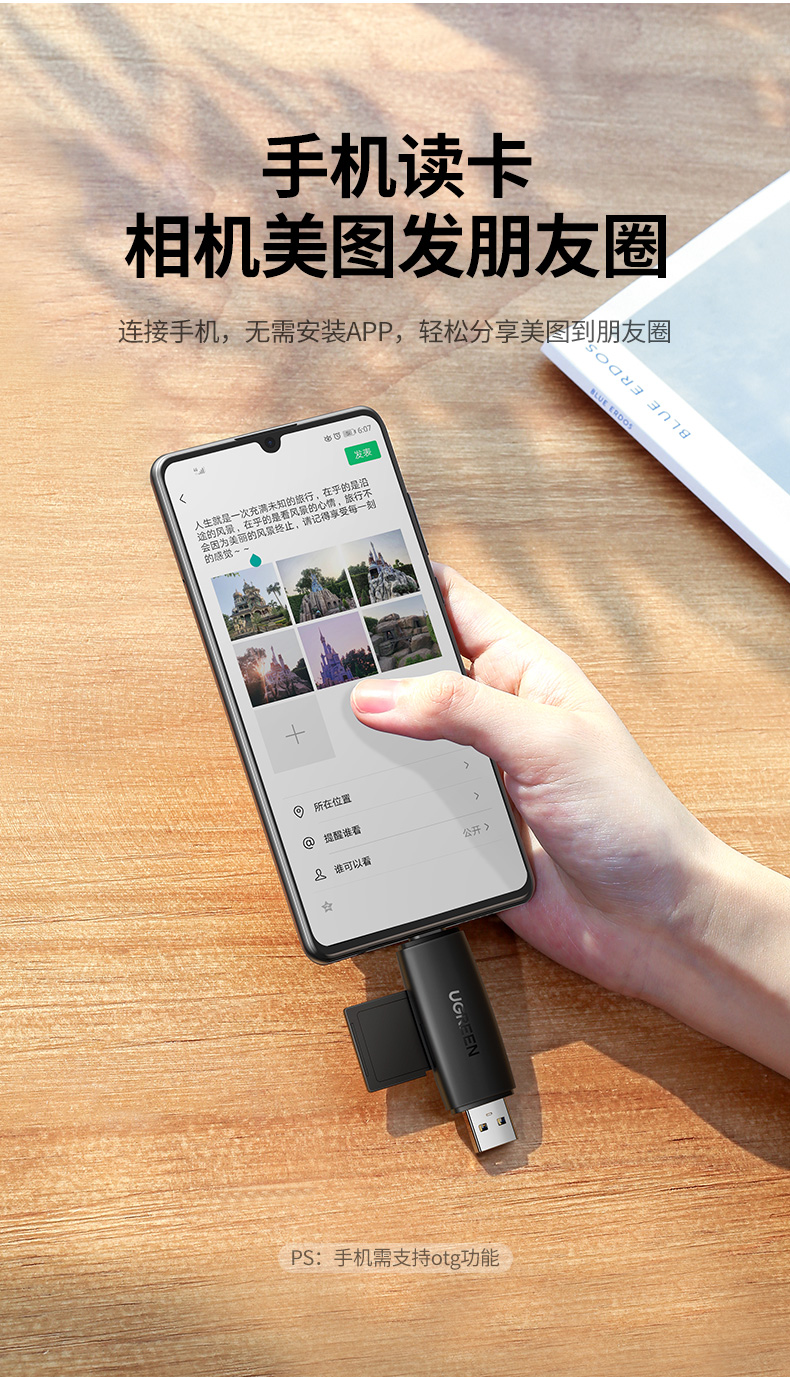 绿联（UGREEN）USB高速多功能二合一读卡器 支持TF/SD单反相机 2.0双卡单读 CM304 40295