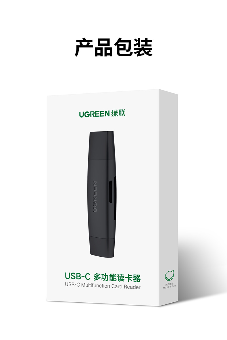 绿联（UGREEN）USB高速多功能二合一读卡器 支持TF/SD单反相机 2.0双卡单读 CM304 40295