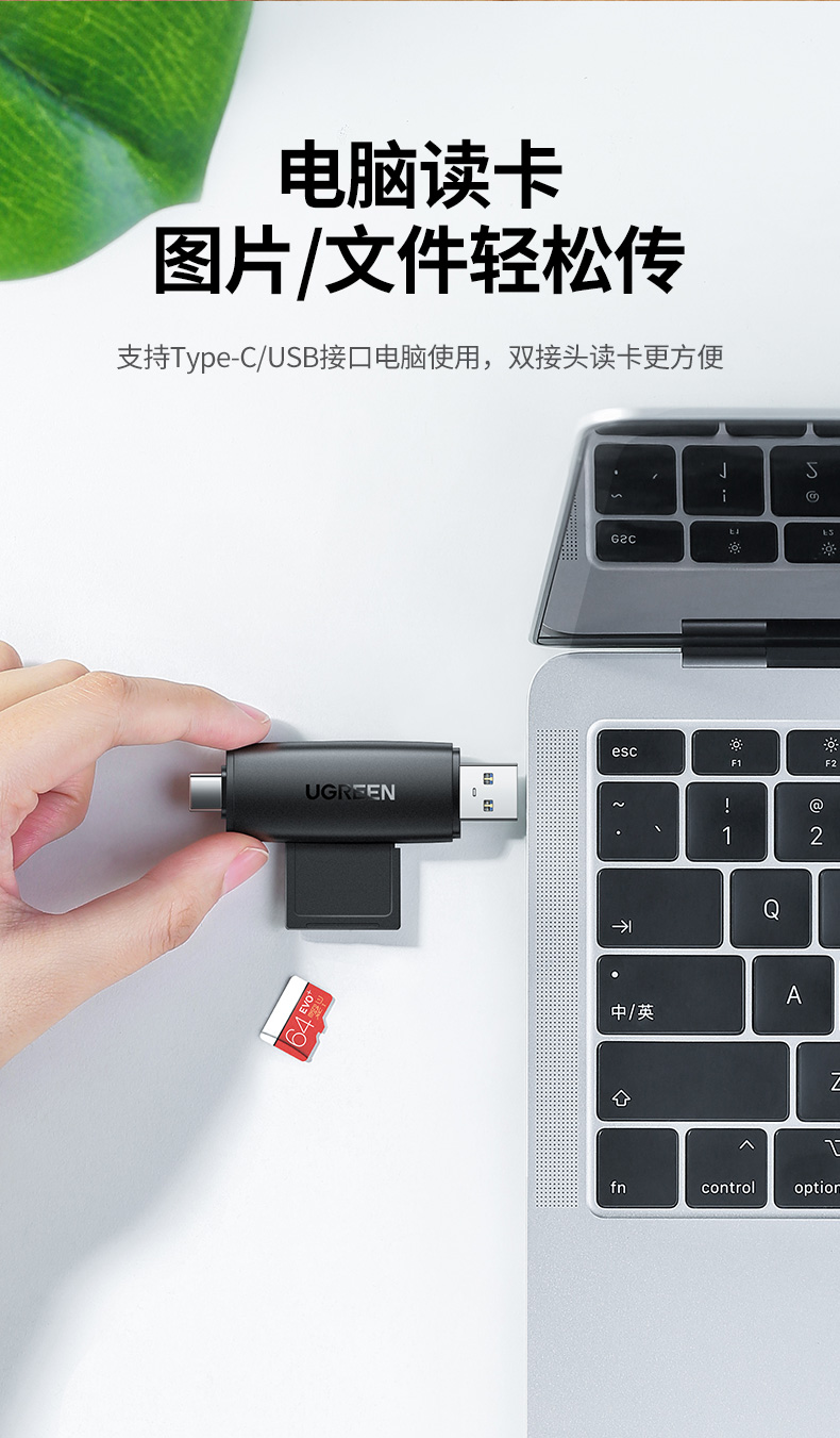 绿联（UGREEN）USB高速多功能二合一读卡器 支持TF/SD单反相机 2.0双卡单读 CM304 40295