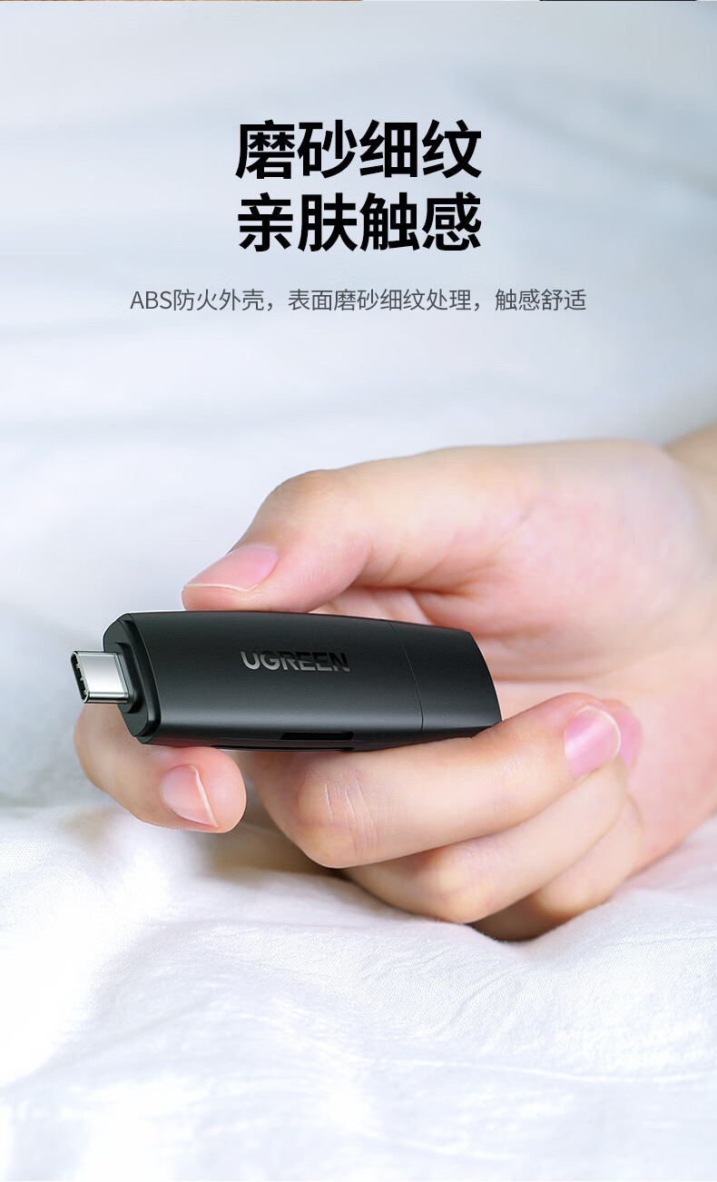 绿联（UGREEN）USB高速多功能二合一读卡器 支持TF/SD单反相机 2.0双卡单读 CM304 40295