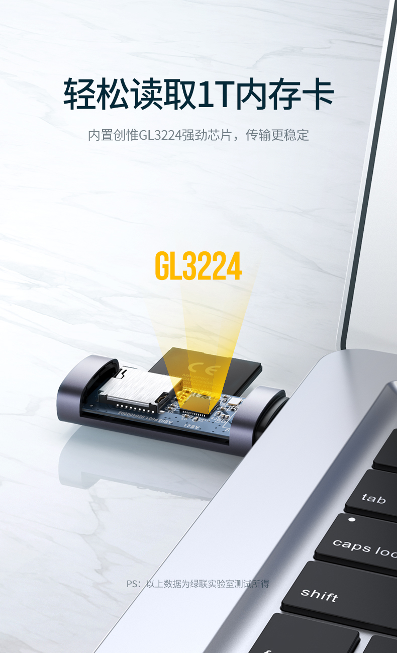 绿联（UGREEN）USB3.0高速读卡器 多功能SD/TF二合一读卡器  双卡双读 深空灰 CM216 60723