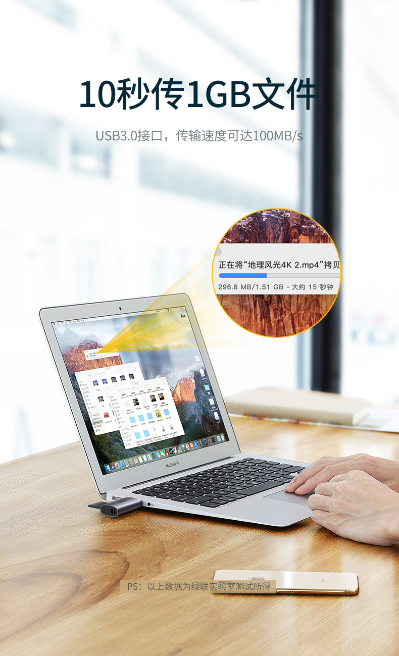 绿联（UGREEN）USB3.0高速读卡器 多功能SD/TF二合一读卡器  双卡双读 深空灰 CM216 60723