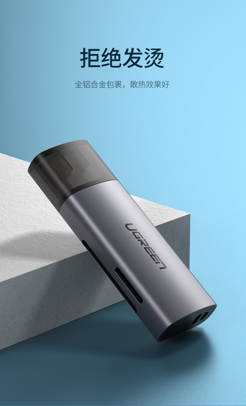 绿联（UGREEN）USB3.0高速读卡器 多功能SD/TF二合一读卡器  双卡双读 深空灰 CM216 60723