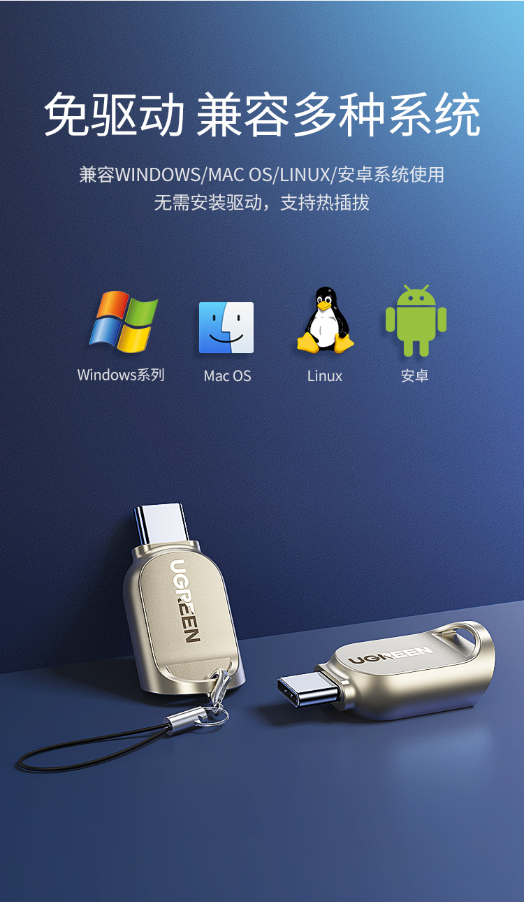 绿联（UGREEN）Type-C转TF读卡器  USB3.0高速Micro SD迷你读卡转换 免驱兼容多系统 浅黄色 CM331 80124