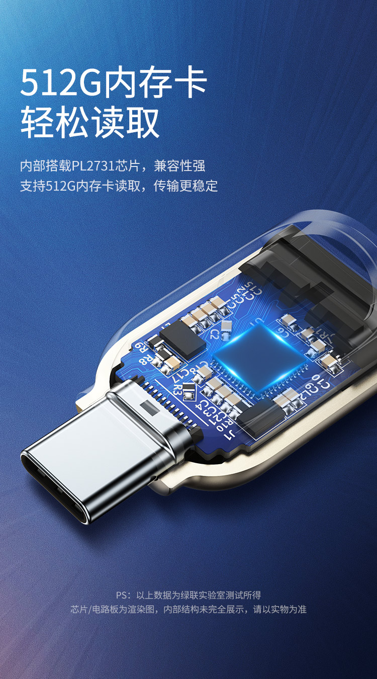 绿联（UGREEN）Type-C转TF读卡器  USB3.0高速Micro SD迷你读卡转换 免驱兼容多系统 浅黄色 CM331 80124