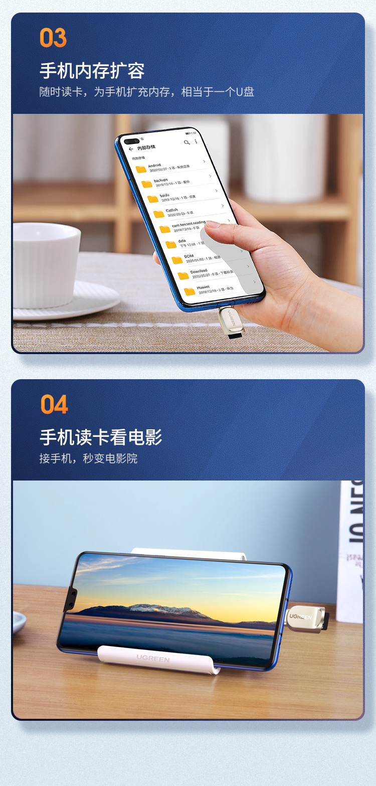 绿联（UGREEN）Type-C转TF读卡器  USB3.0高速Micro SD迷你读卡转换 免驱兼容多系统 浅黄色 CM331 80124