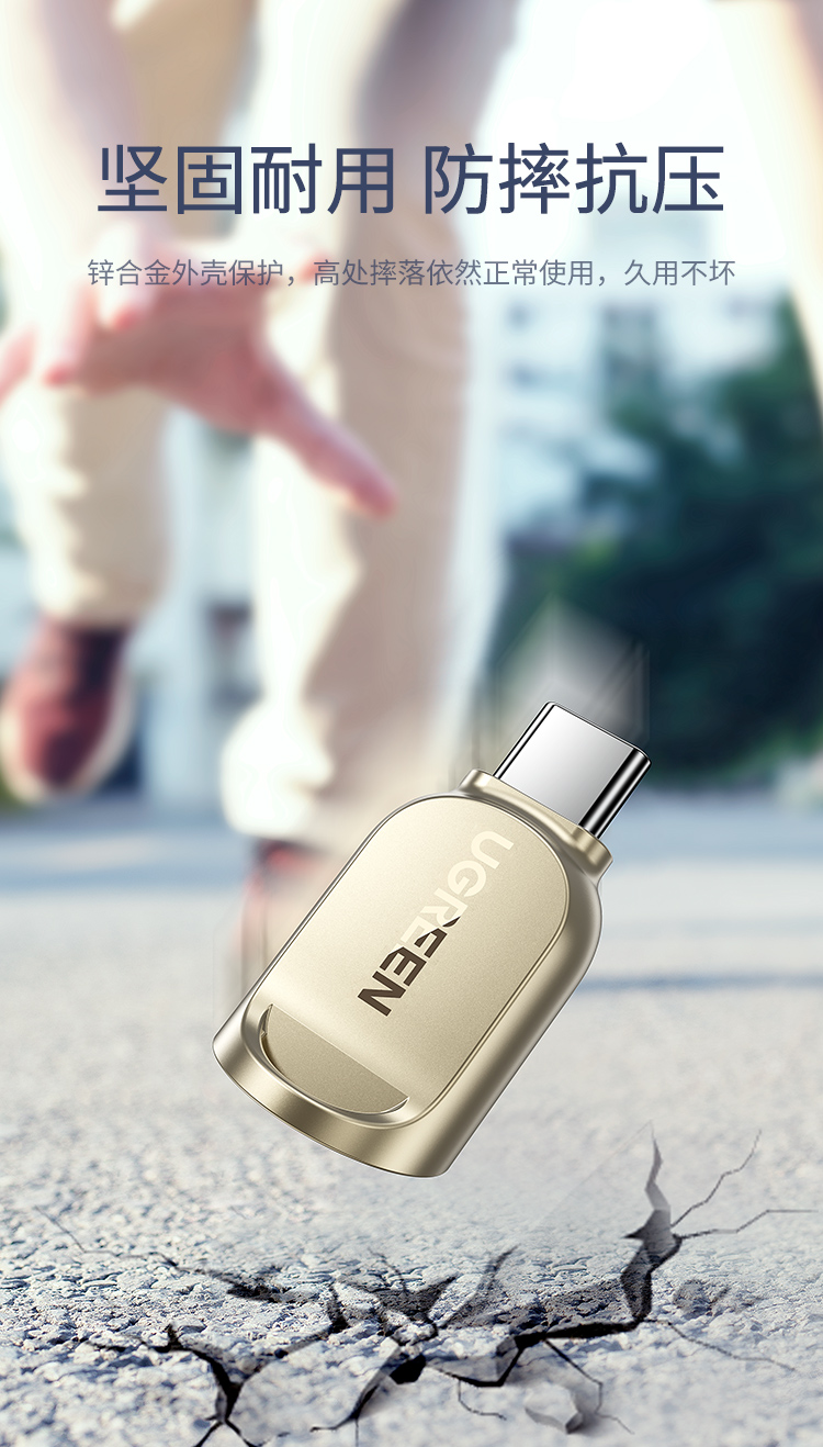 绿联（UGREEN）Type-C转TF读卡器  USB3.0高速Micro SD迷你读卡转换 免驱兼容多系统 浅黄色 CM331 80124