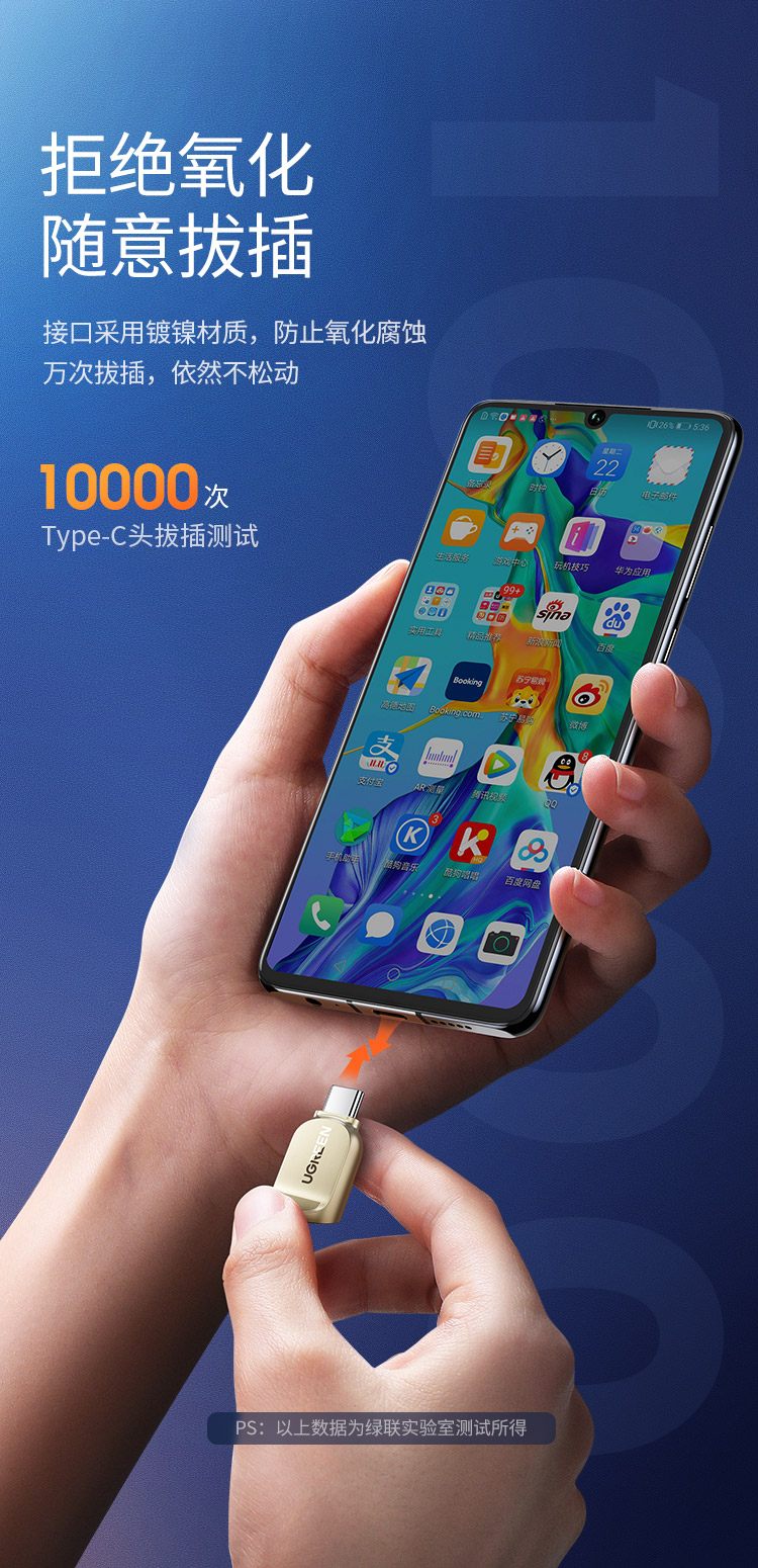 绿联（UGREEN）Type-C转TF读卡器  USB3.0高速Micro SD迷你读卡转换 免驱兼容多系统 浅黄色 CM331 80124
