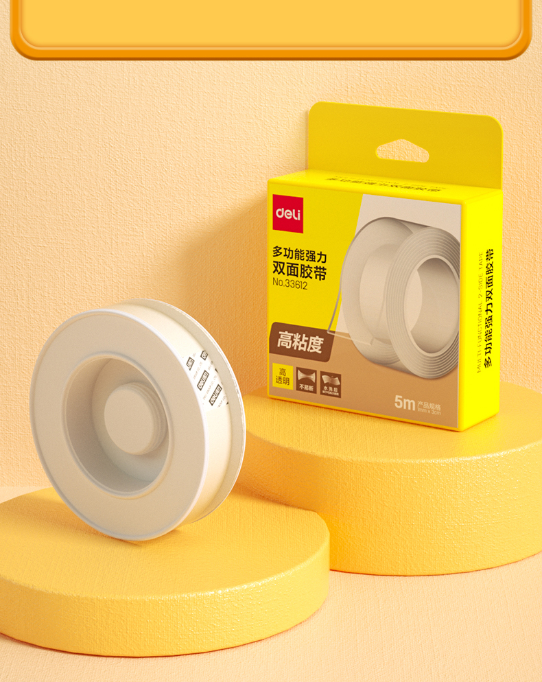 得力（deli）纳米强力无痕魔力胶带 双面透明胶带 1mm*3cm*5m 33612 2卷装