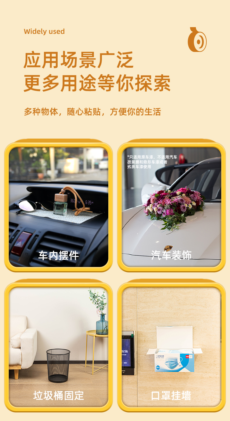 得力（deli）纳米强力无痕魔力胶带 双面透明胶带 1mm*3cm*5m 33612 2卷装