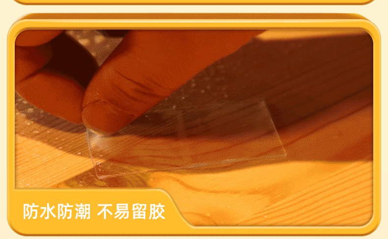 得力（deli）纳米强力无痕魔力胶带 双面透明胶带 1mm*3cm*5m 33612 2卷装