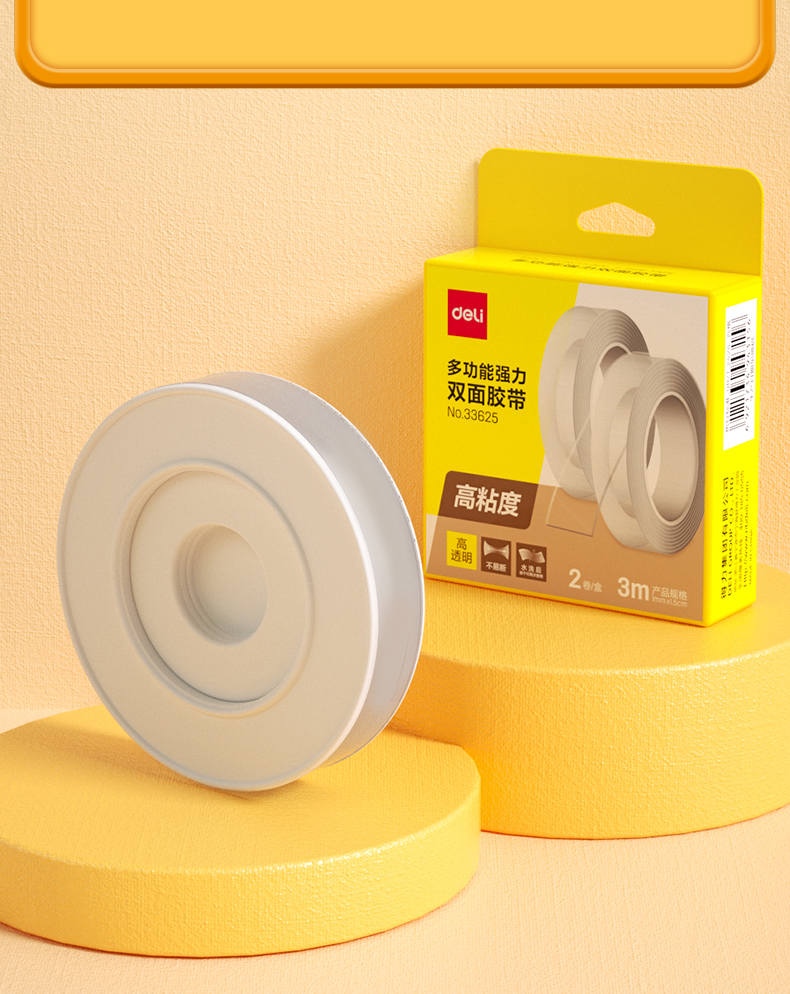 得力（deli）15mm*3m*1mm可水洗纳米强力魔力胶带 随手贴透明家用车用双面胶 33625 (2卷/盒) 3盒装