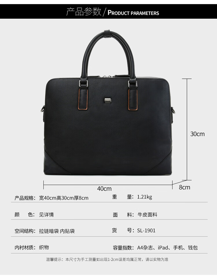 斯莫尔（SIMOER）SL-1901头层真皮公文包男士公文手提包 商务休闲皮包文件包收纳资料包