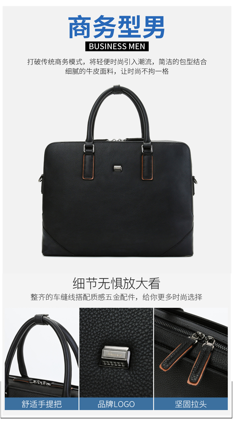 斯莫尔（SIMOER）SL-1901头层真皮公文包男士公文手提包 商务休闲皮包文件包收纳资料包