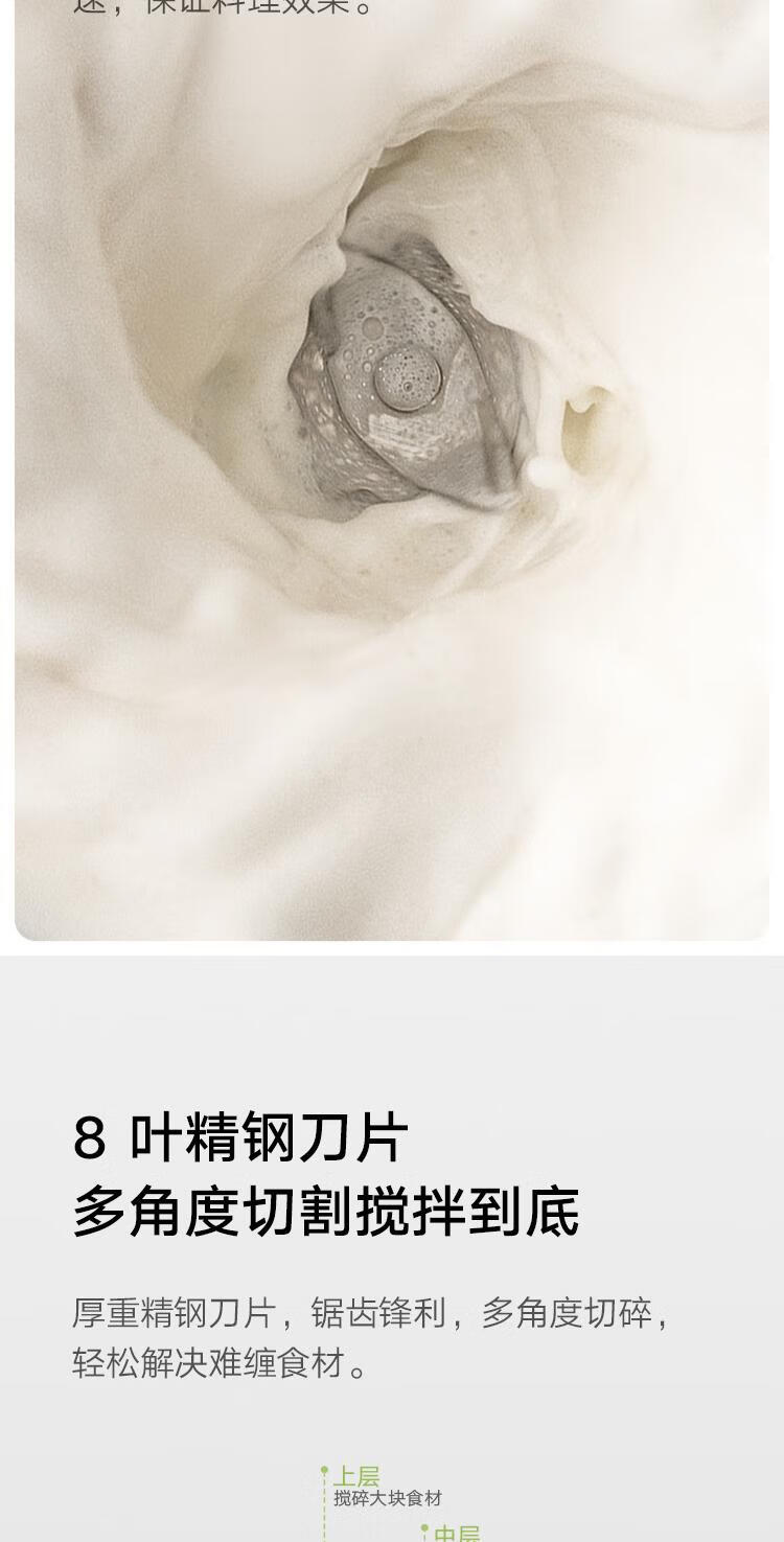 米家 小米智能破壁料理机 碎冰榨汁机 高硼硅玻璃 精钢刀片 OLED旋钮操控 米家APP互联