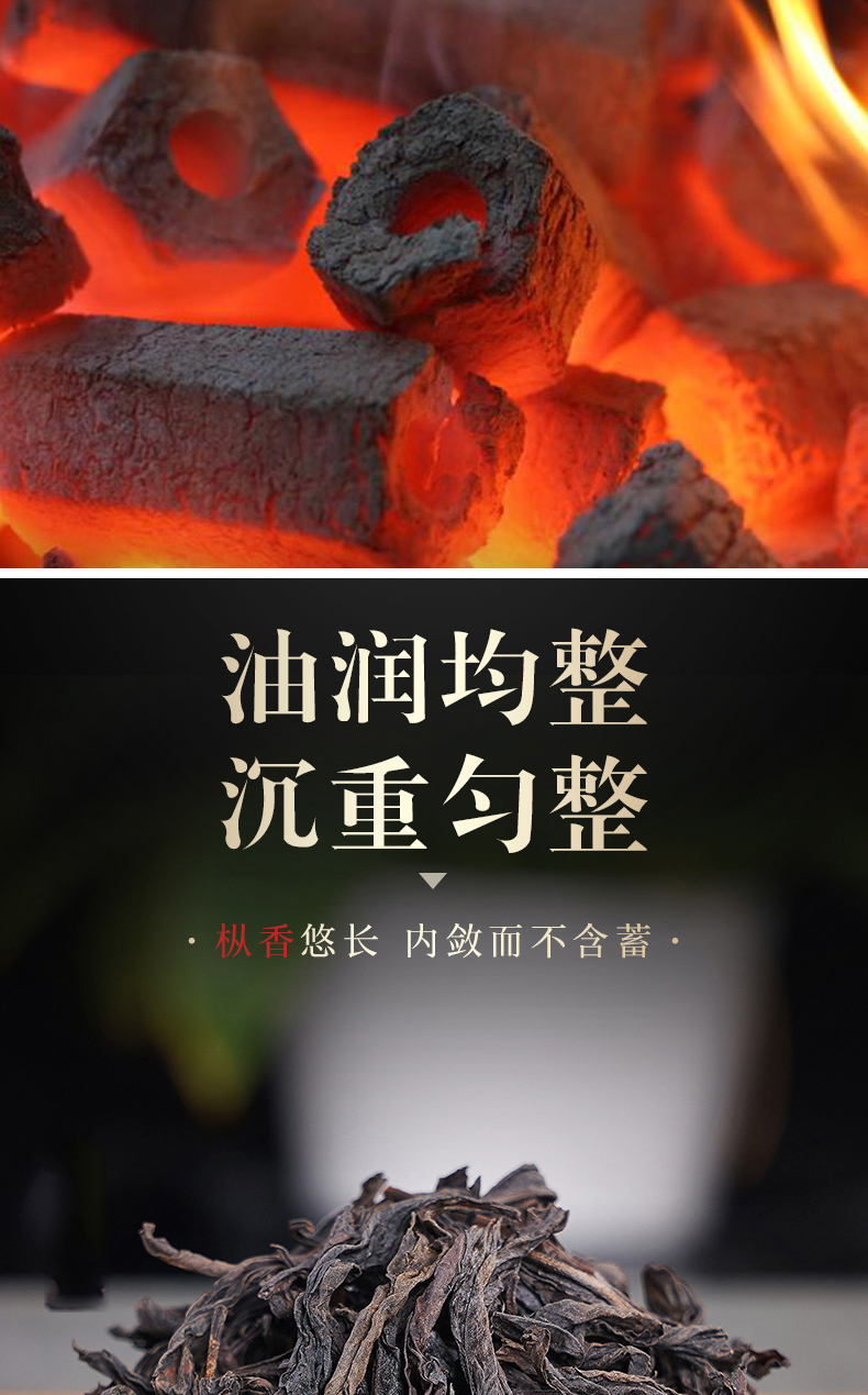 得一茶·鹿鸣水仙茶叶礼盒8g*30泡（礼盒颜色随机发）