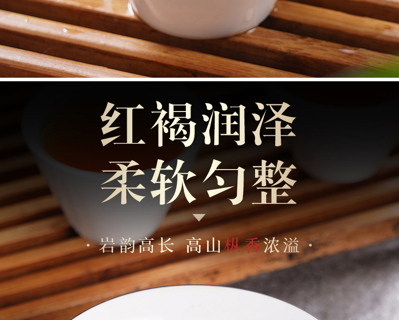 得一茶·鹿鸣水仙茶叶礼盒8g*30泡（礼盒颜色随机发）