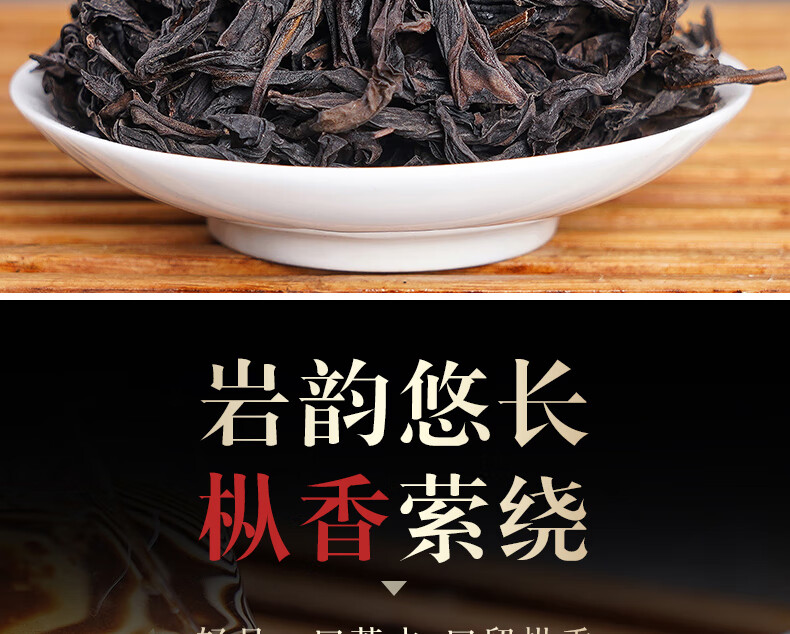 得一茶·鹿鸣水仙茶叶礼盒8g*30泡（礼盒颜色随机发）