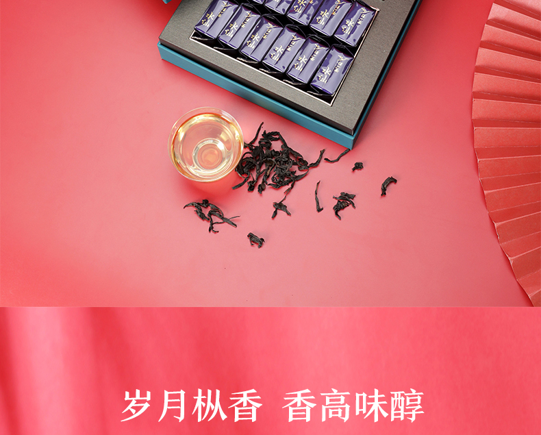 得一茶·鹿鸣水仙茶叶礼盒8g*30泡（礼盒颜色随机发）
