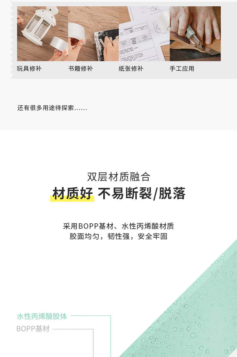 得力（deli）高品质高透明封箱胶带打包胶带 45mm*60y*50um 6卷/筒 办公用品 30173