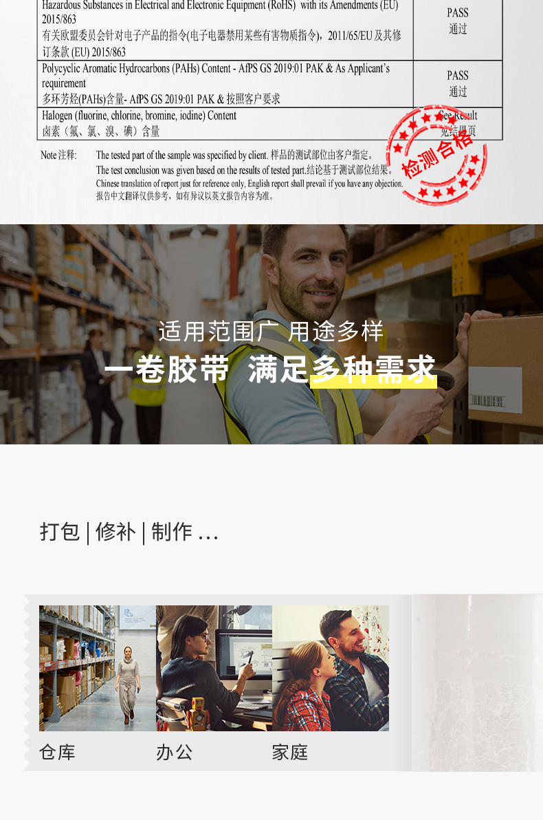 得力（deli）高品质高透明封箱胶带打包胶带 45mm*60y*50um 6卷/筒 办公用品 30173