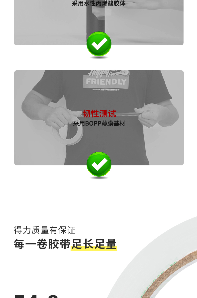 得力（deli）高品质高透明封箱胶带打包胶带 45mm*60y*50um 6卷/筒 办公用品 30173